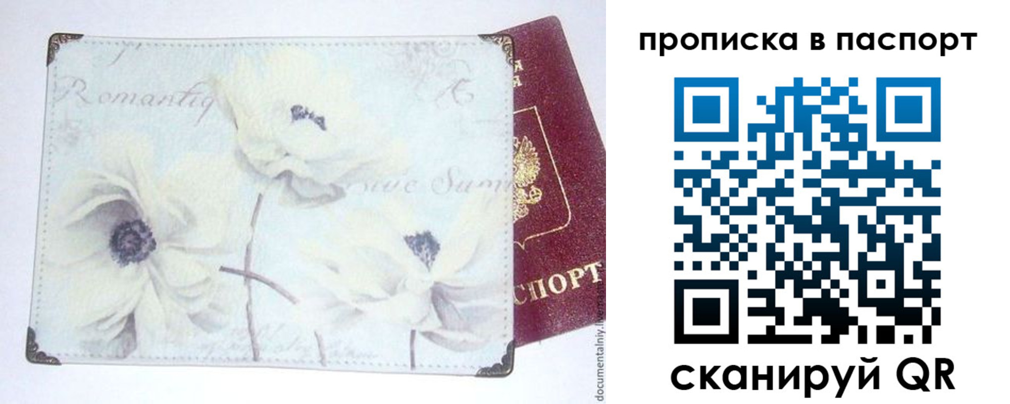временная регистрация госуслуги в Красноярском крае