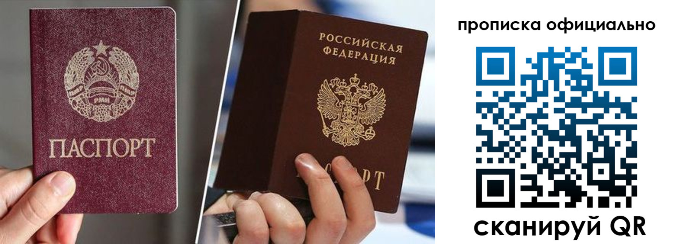 временная регистрация собственник в Красноярском крае