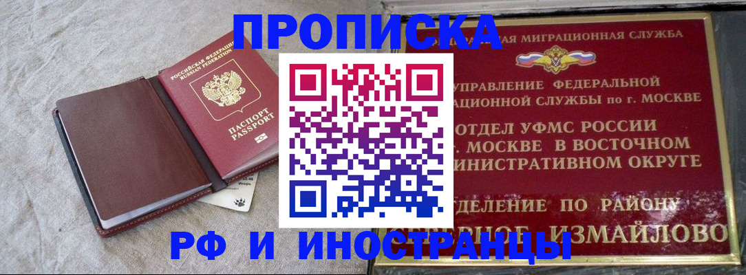 регистрация для дет. сада в Красноярском крае