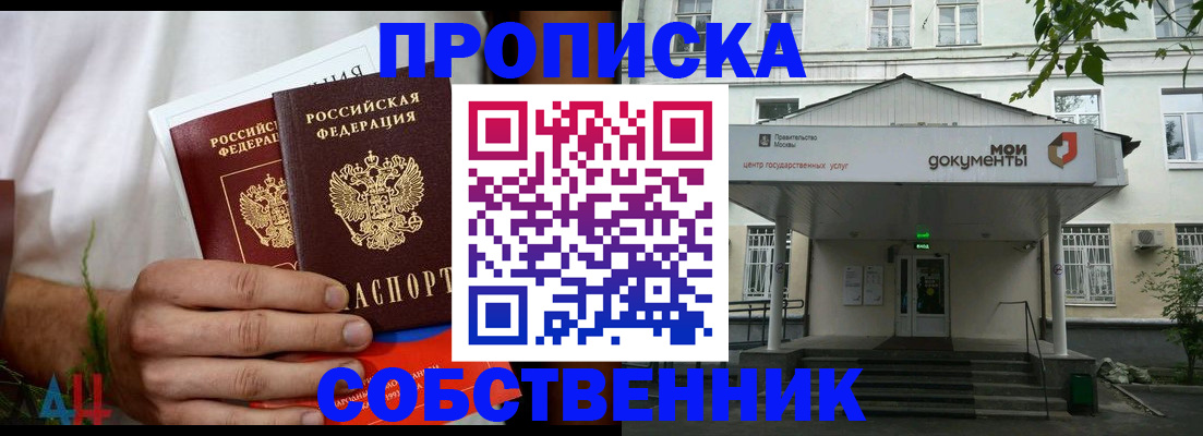 регистрация для дет. сада в Красноярском крае